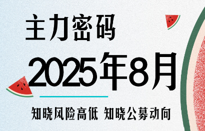 周公子·主力密码(更新9月)-资源教程须哥
