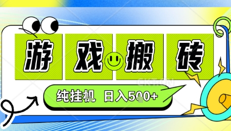 新手当天上手，CSGO游戏挂G，不需要你真玩游戏，一天5张+项目副业网创兼职【揭秘】-资源教程须哥