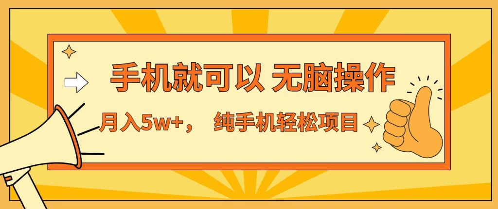 七天赚了1.6w，真正实现管道收益，最前最后最大的红利期-资源教程须哥