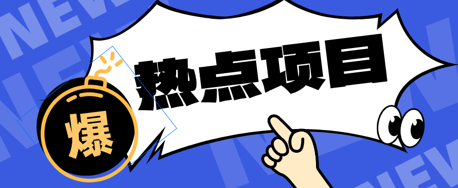 豆包+即梦seedance2.0+剪映,3分钟教会你复刻点赞千万卡通轻动漫新玩法!-资源教程须哥