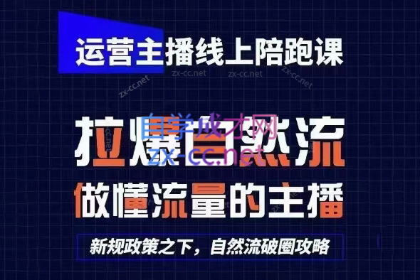 猴帝1600线上课(更新5月)-资源教程须哥